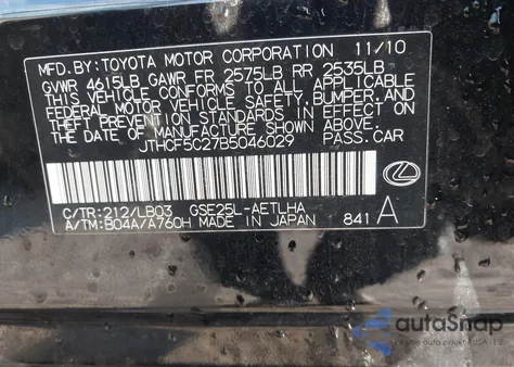 2011 Lexus Is 250 из США, поврежденный, VIN JTHCF5C27B5046029